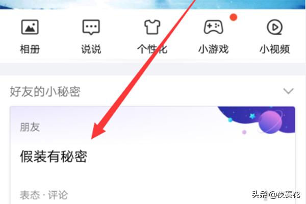 秘密教学免费下拉式不扫码，