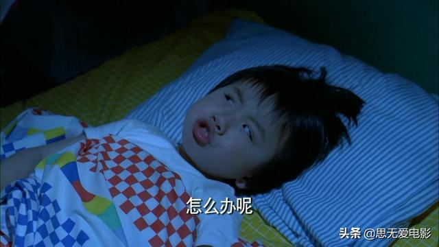 刘涛一秒落泪（胡歌演的地下工作者是什么电影？）