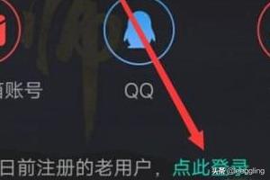 阴阳师网易大神怎么看自己式神？如何注册网易阴阳师官服账号（安卓系统）？