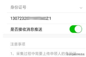社会保险服务自助办理，社会保险服务自助办理流程