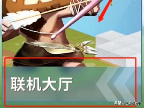 迷你世界里面用单人联机为什么说要分享后才能正常游戏怎么分享啊