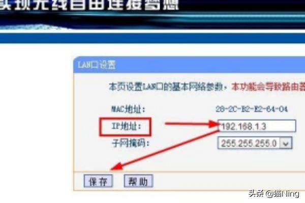 TP-Link路由器密码：如何修改与重置-tp-link路由器密码怎么重置