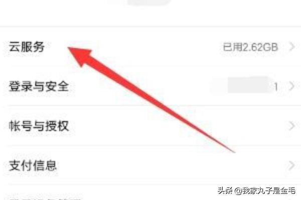 [手机删除文件恢复]怎样恢复手机删除的文件？