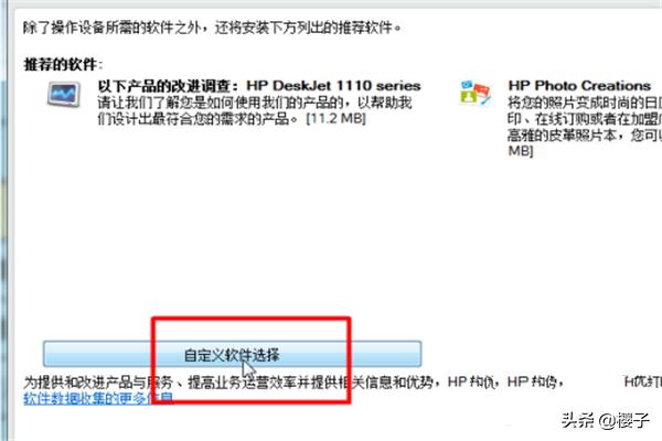 电脑上怎么添加惠普打印机-电脑上怎么添加惠普打印机设备