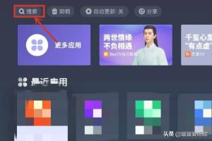 芒果视频可看二十五次 可以观看25次的芒果视频app-第4张图片-涟源游戏通