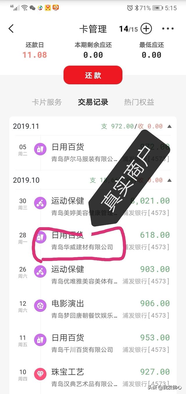 正规pos机支付平台品牌，正规pos机支付平台品牌有哪些