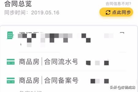 天府市民云官网（成都市天府市民云怎么注册？）