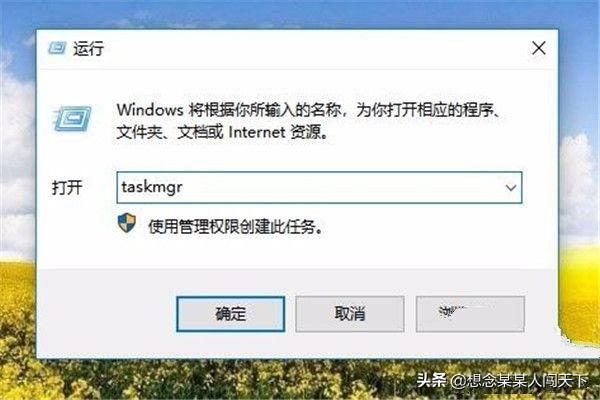 win7系统任务管理器被禁用如何解决 任务管理器被禁用解决教程分享-