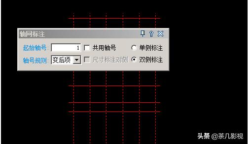 AutoCAD2020怎么用天正CAD快速建立轴线网-天正cad怎么绘制轴网