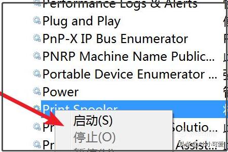 [RPC服务器]打印机出现RPC服务器不可用修复？