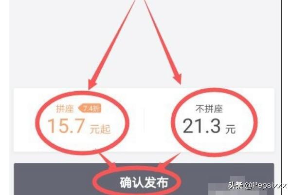 滴滴顺风车出行滴滴顺风车出行安全可靠吗