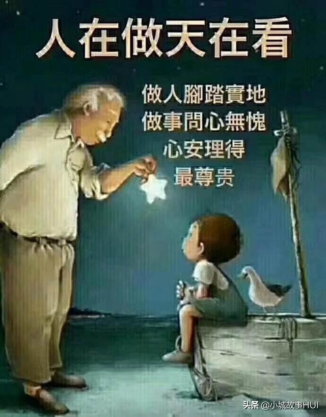 人的价值（人的价值包括）