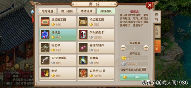 问道盒子论坛_问道论坛吧_问道手游盒子怎么解锁