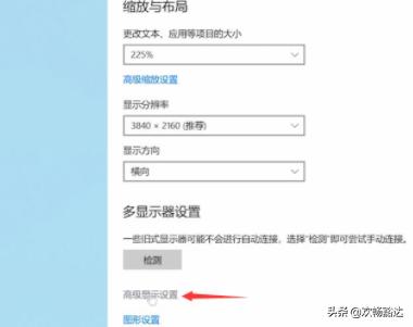 笔记本闪屏笔记本闪屏是什么原因,怎么解决