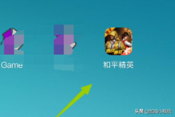 [下载地图]和平精英如何下载地图？