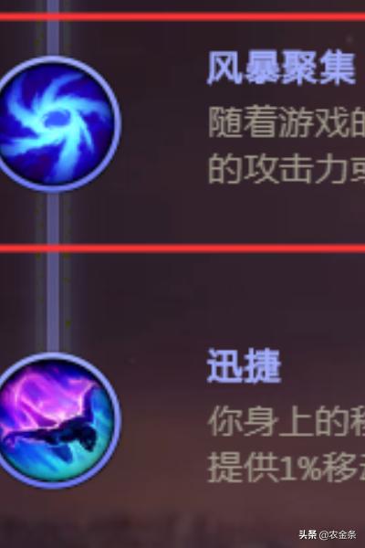 ap伊泽瑞尔符文先天？英雄联盟无限火力adc先天？