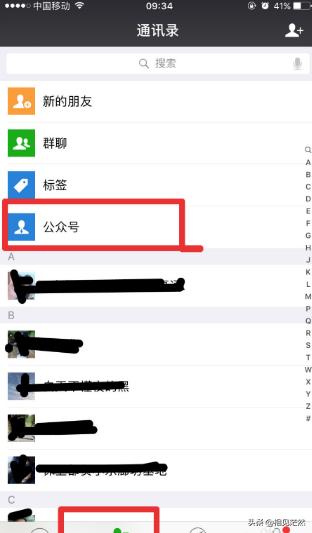 怎么制作公众号(怎么制作公众号教程)