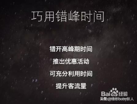 怎么做营销方案(小吃怎么做营销方案)