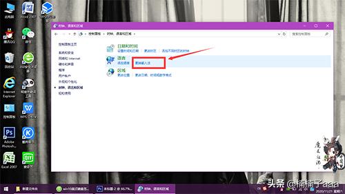 美式键盘怎么删除电脑美式键盘怎么删除