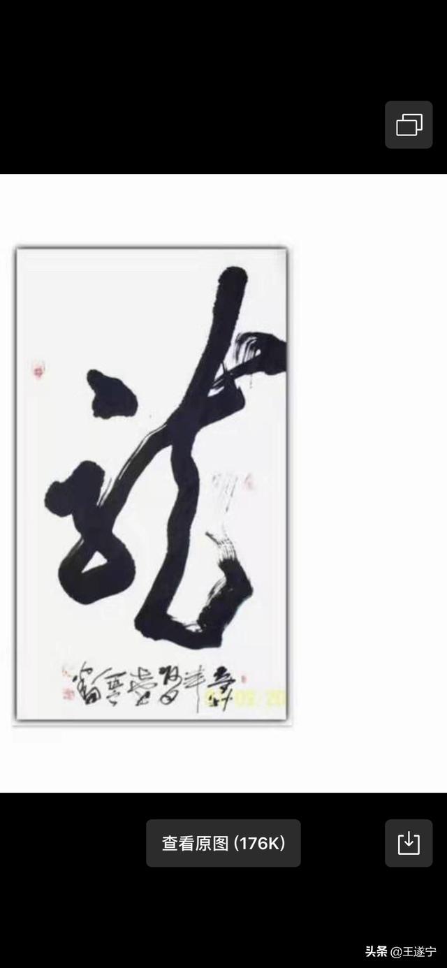 小篆字体推荐楷书入门教程
