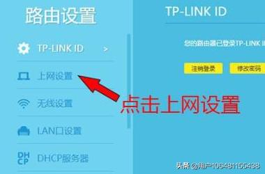 如何查看路由器的静态IP地址？快速指南-如何查看路由器的静态ip地址?快速指南下载