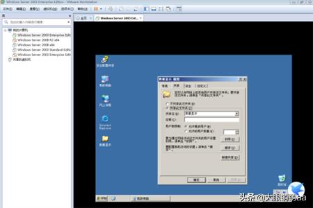 server2003搭建网站