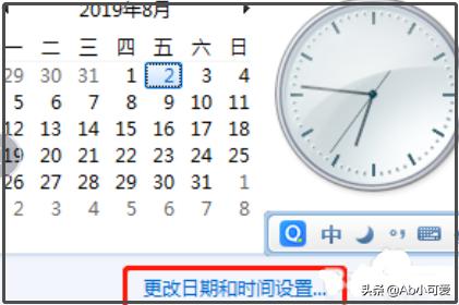 win7激活错误0 80072f8f（win7激活时发生错误,错误代码0x80072f8f）