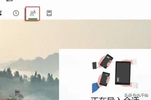 Win10内置的微软翻译有哪些功能，怎么用？：微软翻译app