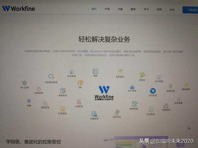 app开发数据库设计