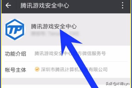 腾讯游戏信用（腾讯游戏信用分怎么提高？）