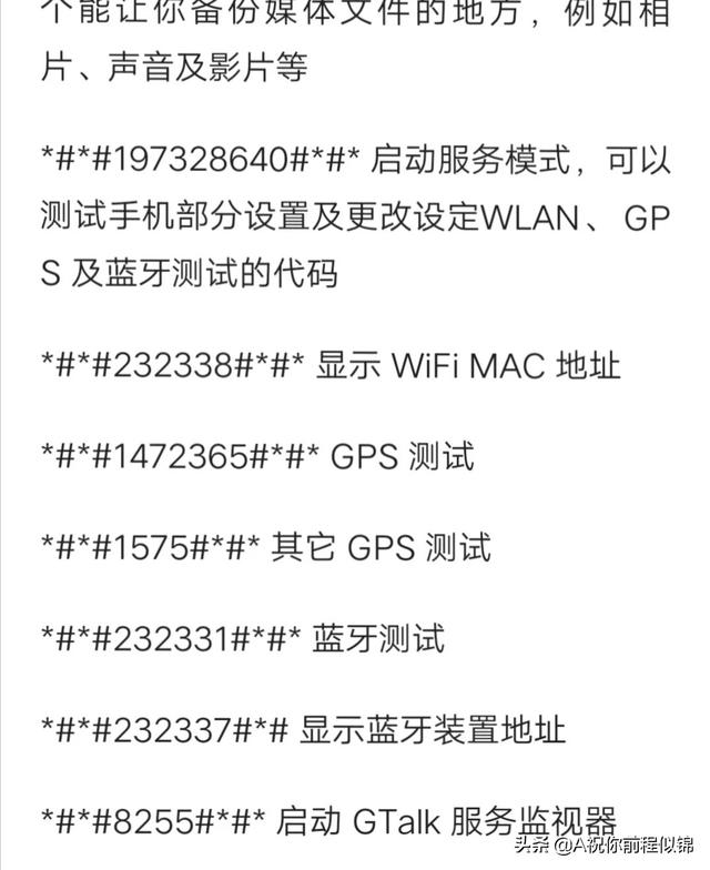 功能大全电脑按键功能大全