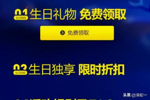 [怎么查英雄联盟生日]英雄联盟我的生日查询系统？