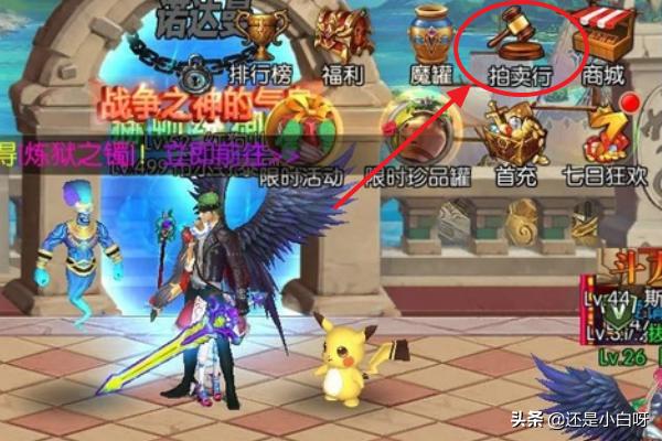 阿拉德之怒官网 阿拉德之怒官网礼包领取-第1张图片-春华游戏网