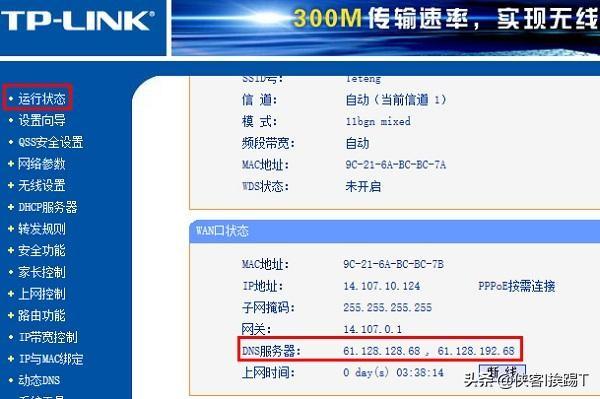没有固定ip搭建网站