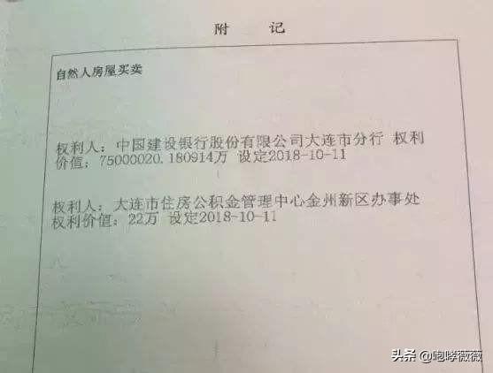 如何办理银行抵押贷款(办理银行抵押贷款房产证没收了嘛)