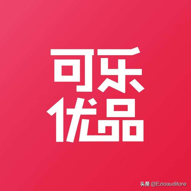 可乐优品app 可乐优品app下载方法-第1张图片-春华游戏网