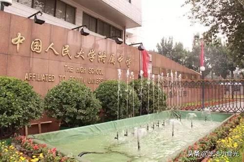 中国十大名牌师范大学，中国十大名牌师范大学排名