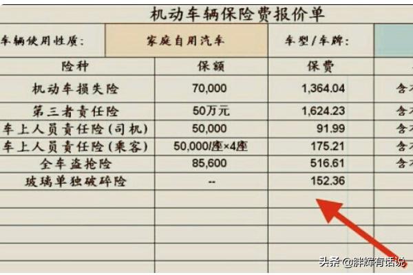 中国人寿保险保单查询入口，中国人寿保险保单查询入口官网