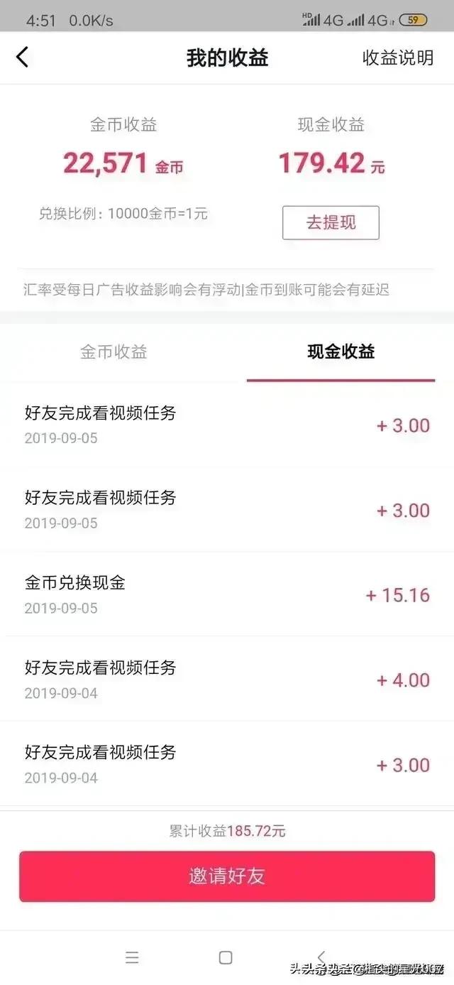 不想出去工作怎么改善(图9)