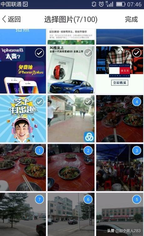 手工diy教程 手工制作Diy