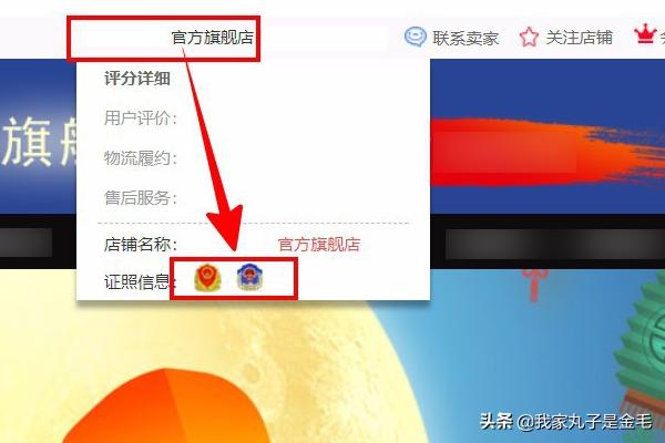 怎么根据地区找吃的店(图5)