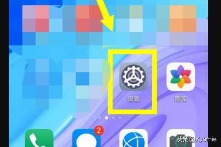 账号怎么注册（如何注册帐号？）