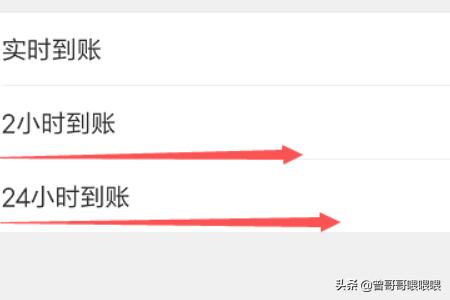 微信撤回转账微信撤回转账怎么操作