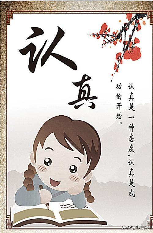 作业都写完了怎么复习(图8)