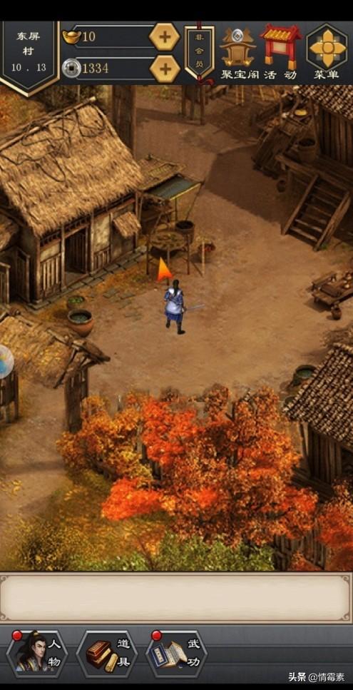 江湖风云录修改器安卓版 江湖风云录修改 