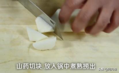 拔丝山药的做法-拔丝山药的做法家常视频
