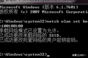 win8如何设置wifi热点-win8怎么设置热点