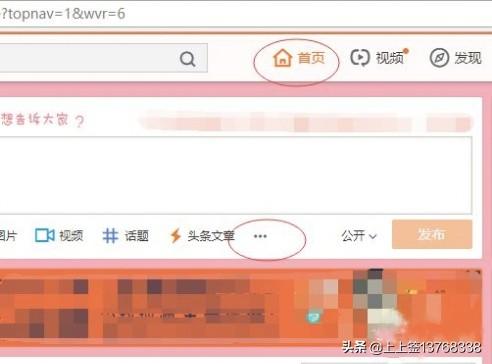 [怎么发定时微博]怎么设置微博定时发送？
