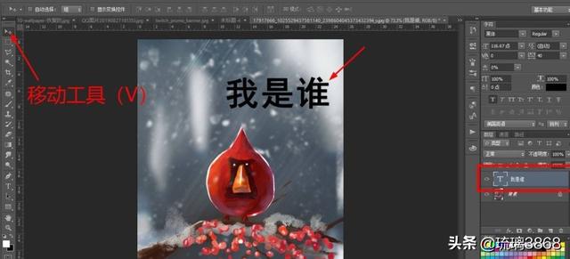 [ps怎么输入文字]photoshop怎么打字？