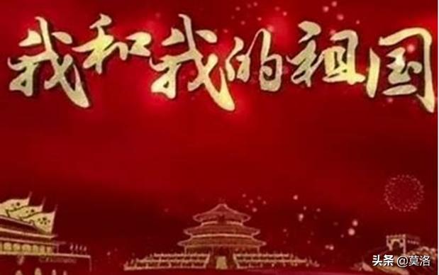 骑士开场仪式